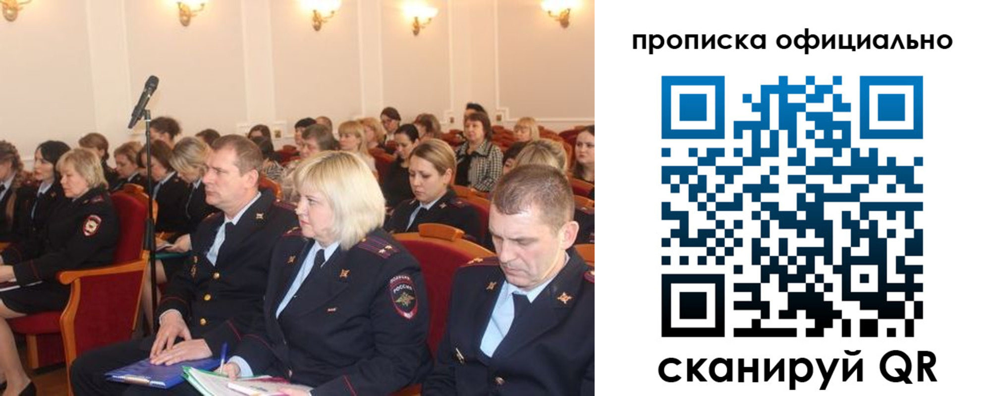 найти адрес прописки в Хадыженске