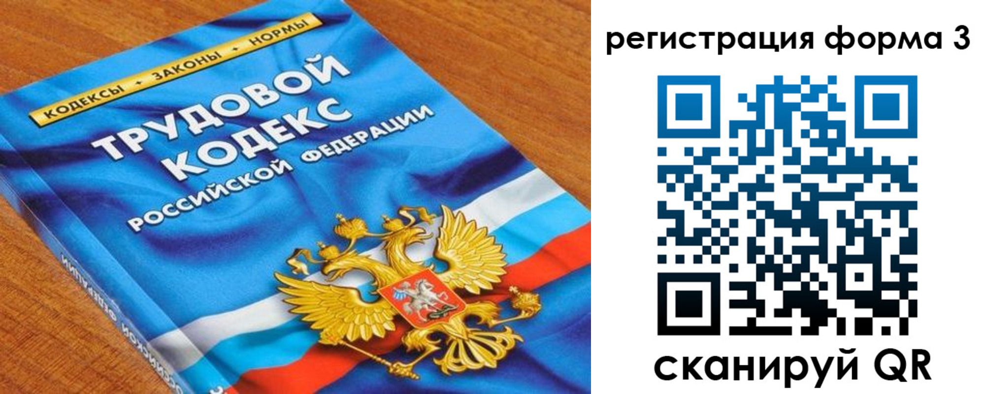 форма 3 в Хадыженске