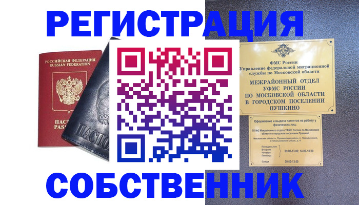 найти адрес прописки в Хадыженске